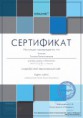 Создание сайта